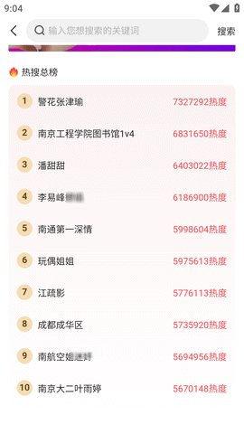 51今日吃瓜熱門(mén)大瓜視頻,揭秘?zé)衢T(mén)大瓜視頻背后的驚人真相