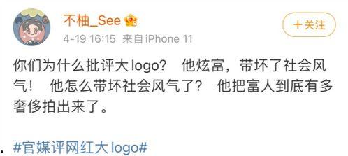 網(wǎng)紅大logo,潮流風向標背后的故事