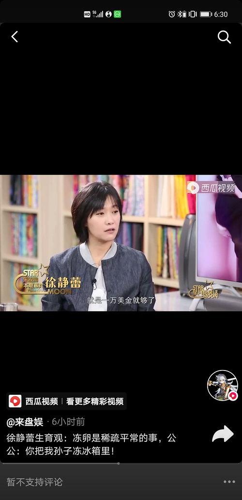 明星黑料網(wǎng)站視頻,視頻內(nèi)容深度剖析