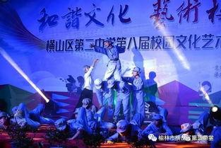 獨(dú)家爆料藝術(shù)學(xué)校極品舞蹈生 吃瓜炸裂,吃瓜現(xiàn)場(chǎng)，舞蹈界風(fēng)云再起！