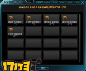 17173爆料站,游戲行業(yè)最新動(dòng)態(tài)大曝光！