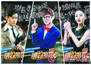 明星大偵探,懸疑解密，明星陣容演繹推理傳奇