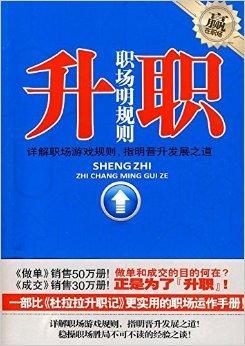 職場規(guī)則,解碼高效溝通與團(tuán)隊(duì)協(xié)作