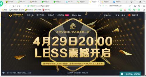 獨(dú)家爆料大全免費(fèi)觀看,免費(fèi)觀看，揭秘娛樂圈幕后真相