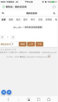 91黑科網(wǎng)吃瓜在線,揭秘娛樂(lè)圈幕后真相