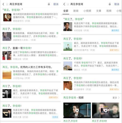 網(wǎng)曝?zé)衢T事件2024網(wǎng)頁版,揭秘網(wǎng)絡(luò)輿論焦點(diǎn)