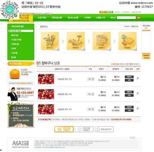 吃瓜網(wǎng)站能打開(kāi)的網(wǎng)站免費(fèi),免費(fèi)暢游網(wǎng)絡(luò)世界的秘密通道