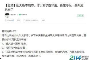 獨家爆料在線觀看免費更新時間,最新更新時間大揭秘！