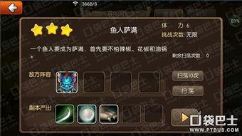 獨(dú)家爆料在線觀看免費(fèi)更新時間,最新更新時間大揭秘