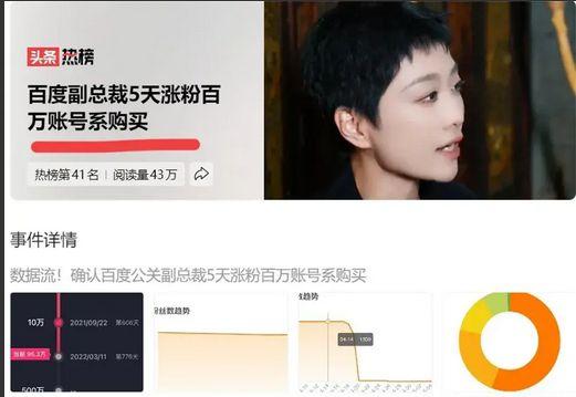 明星黑料網(wǎng)站視頻 熱門大瓜子,熱門大瓜子的背后真相