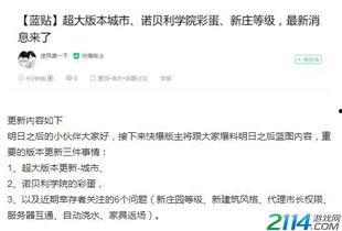 獨(dú)家爆料在線觀看免費(fèi)更新時(shí)間,最新更新時(shí)間大揭秘