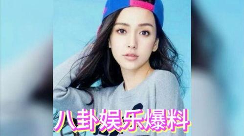 娛樂(lè)圈吃瓜,揭秘明星背后的秘密與八卦