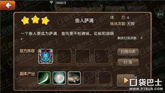 獨家爆料在線觀看免費更新時間