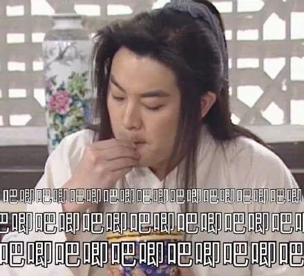 娛樂圈吃瓜代號