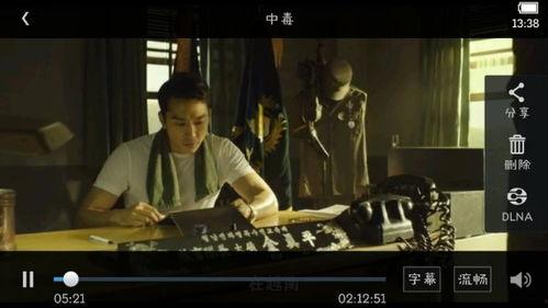 潛伏1無刪減完整版夸克,諜影重重，無刪減版揭秘國(guó)共諜戰(zhàn)風(fēng)云