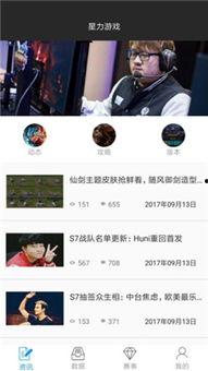 明星資訊app 最有料官網(wǎng),揭秘娛樂(lè)圈幕后故事