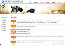 獨(dú)家爆料網(wǎng)站,揭秘娛樂圈驚天大秘密！