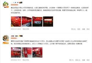 網(wǎng)紅大可樂,揭秘網(wǎng)絡紅人的崛起之路