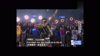 獨(dú)家爆料視頻,驚人內(nèi)幕大公開！