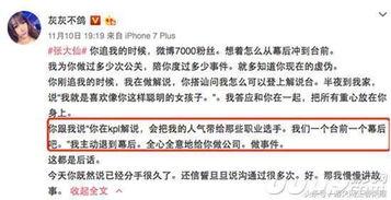 獨(dú)家爆料被告,揭秘被告驚人內(nèi)幕！