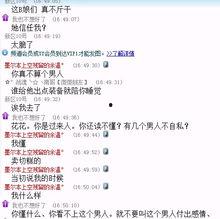 八卦爆料網(wǎng) 17173爆料怎么進(jìn)入,揭秘神秘爆料入口，帶你一探究竟