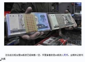 潛規(guī)則出處,揭開職場(chǎng)隱秘生存法則的面紗