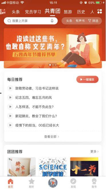 獨家爆料官方網(wǎng)站入口,一窺神秘資訊世界的大門